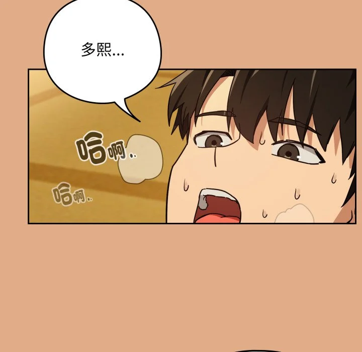 下班后的秘密关系（无修正）