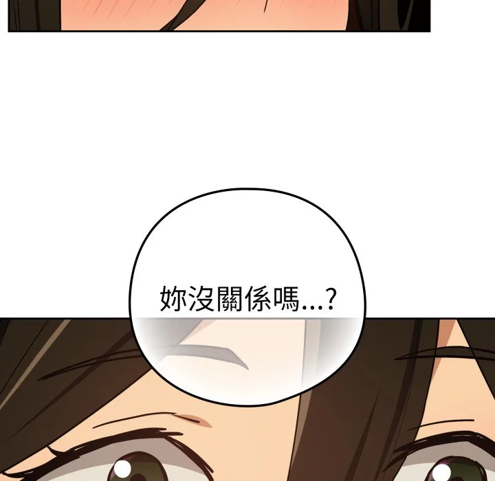 下班后的秘密关系（无修正）