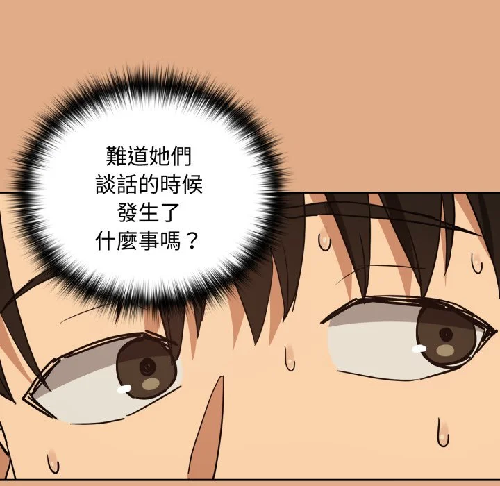 下班后的秘密关系（无修正）
