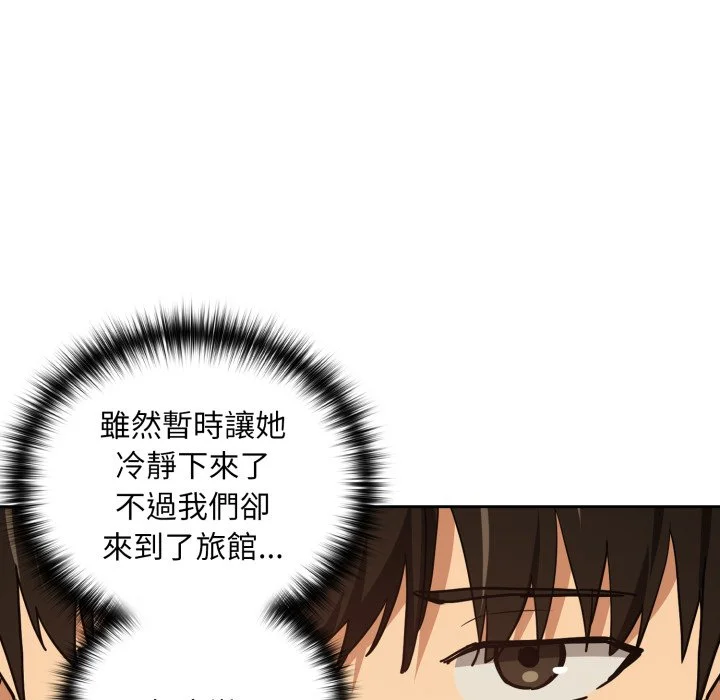 下班后的秘密关系（无修正）