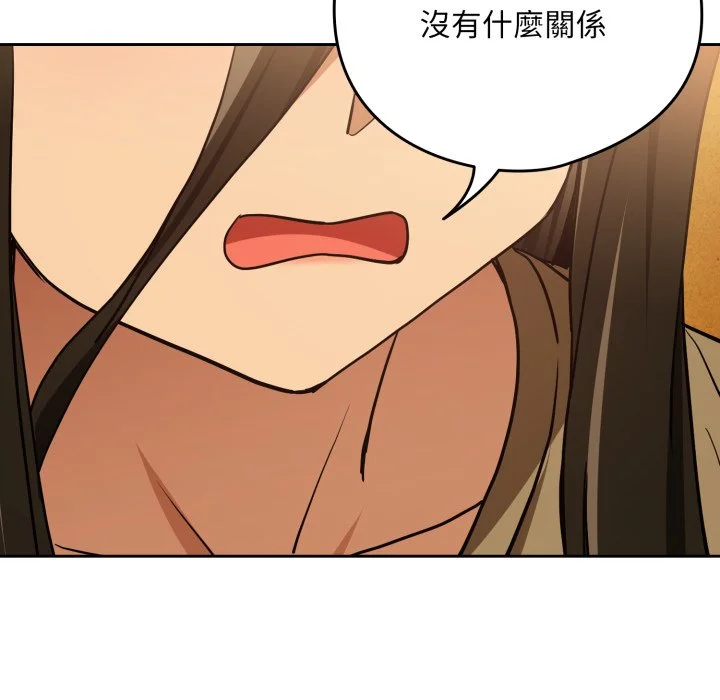 下班后的秘密关系（无修正）