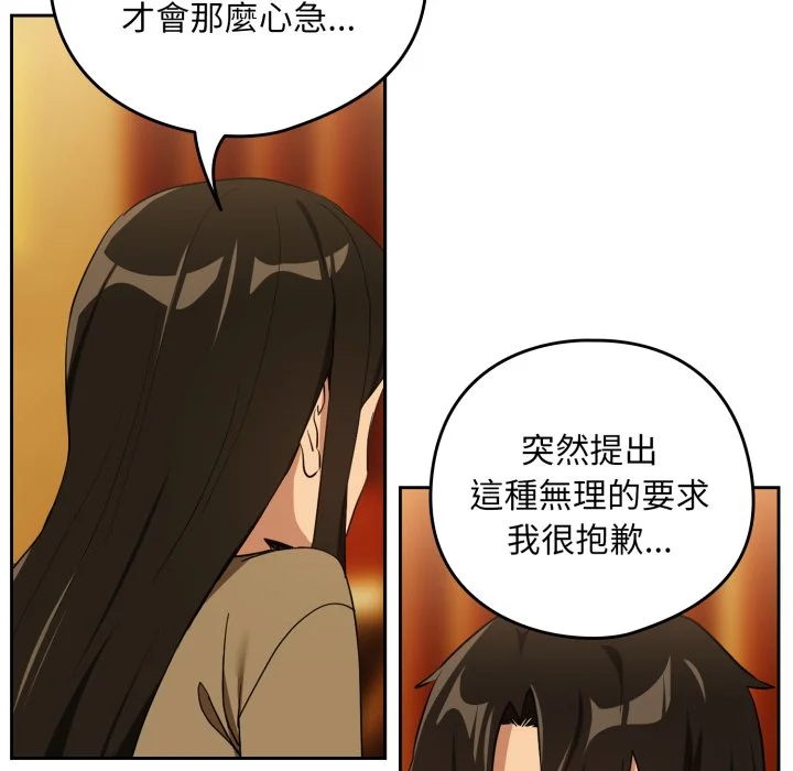 下班后的秘密关系（无修正）