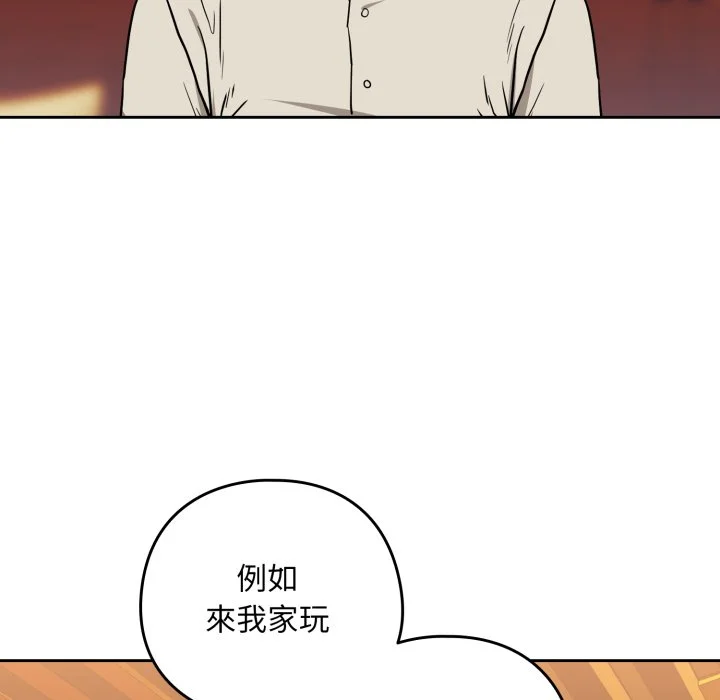 下班后的秘密关系（无修正）