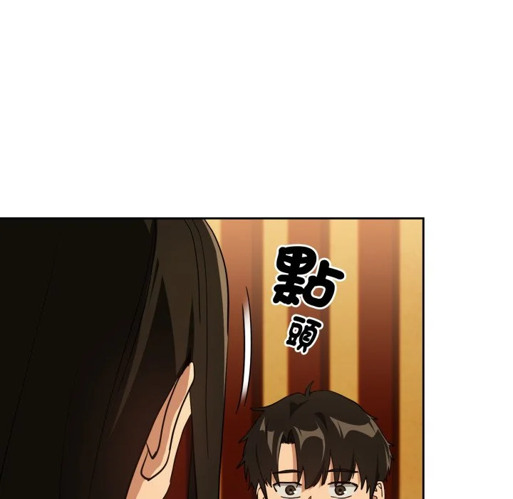 下班后的秘密关系（无修正）