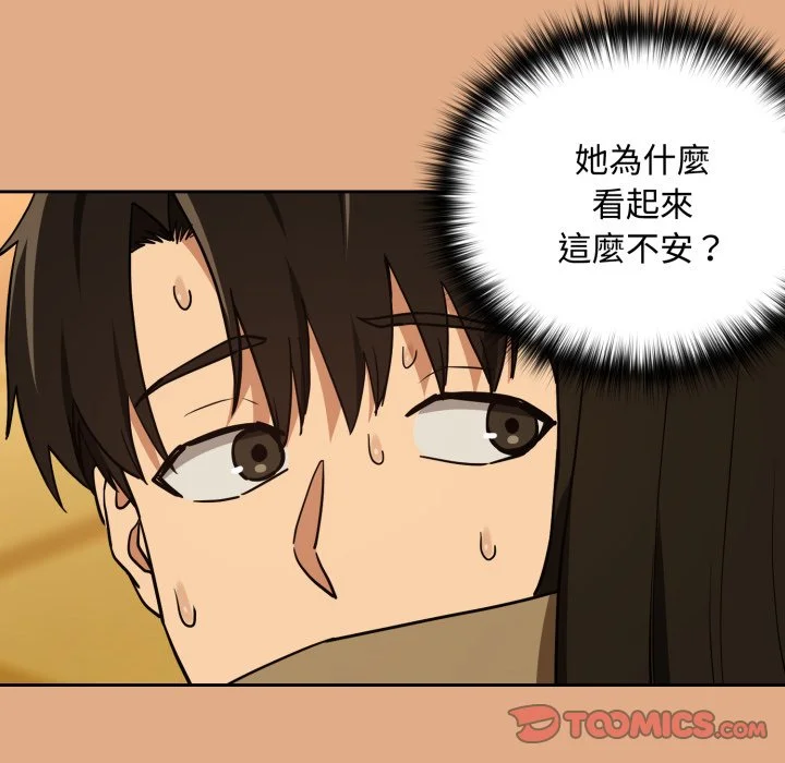 下班后的秘密关系（无修正）