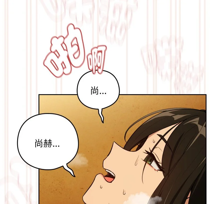 下班后的秘密关系（无修正）