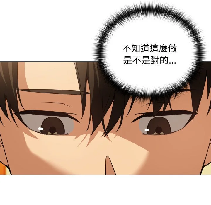 下班后的秘密关系（无修正）