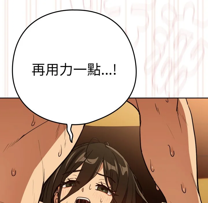 下班后的秘密关系（无修正）