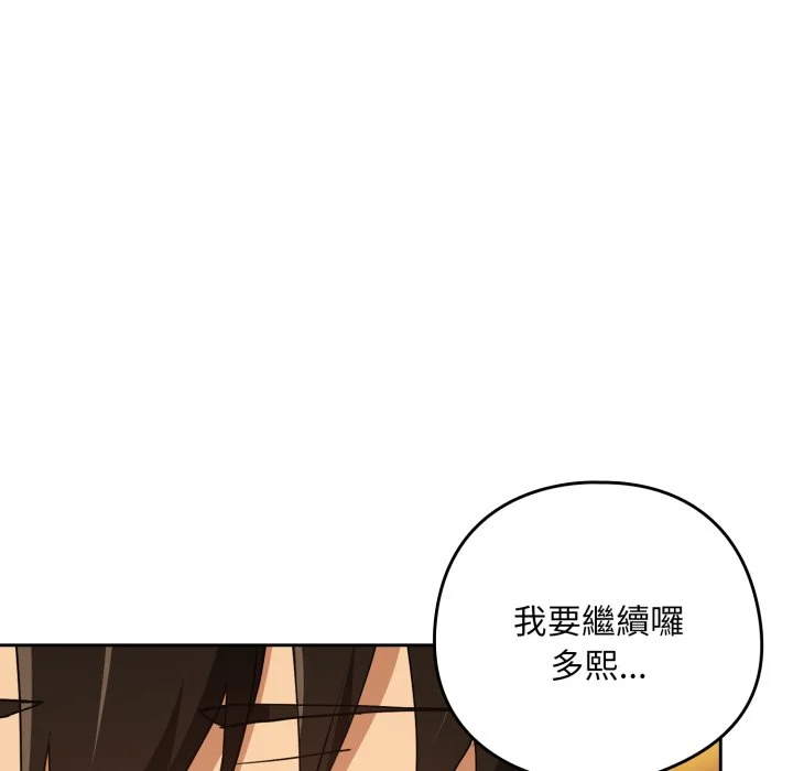 下班后的秘密关系（无修正）