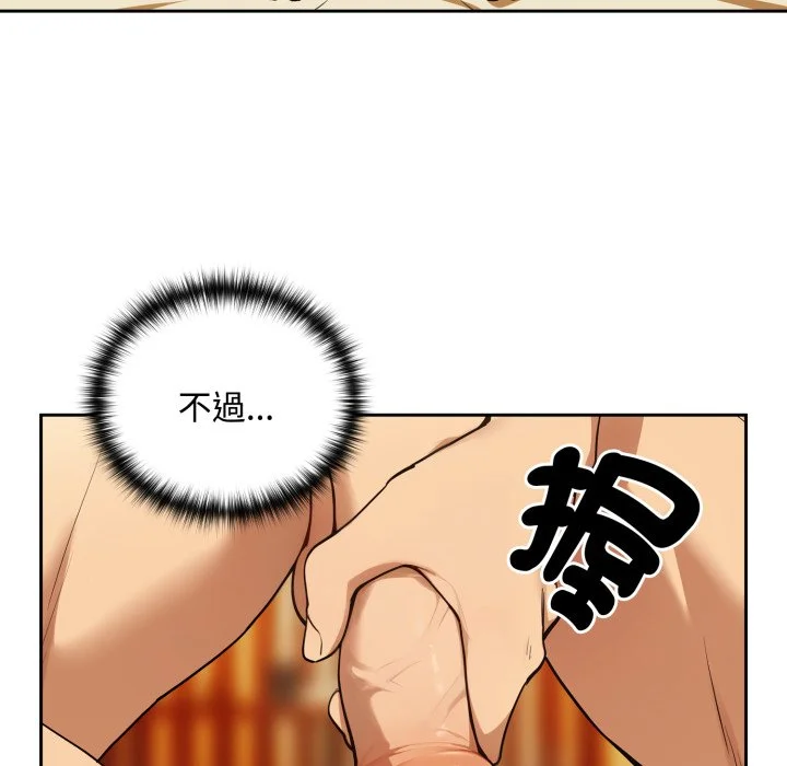 下班后的秘密关系（无修正）