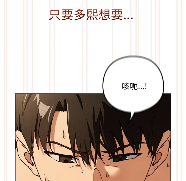 下班后的秘密关系（无修正）