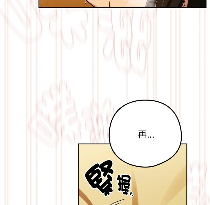 下班后的秘密关系（无修正）