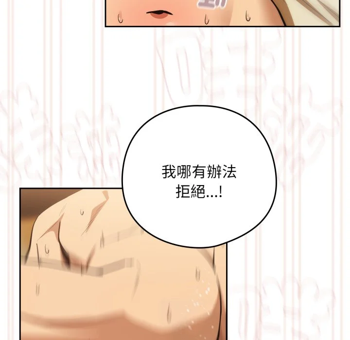 下班后的秘密关系（无修正）