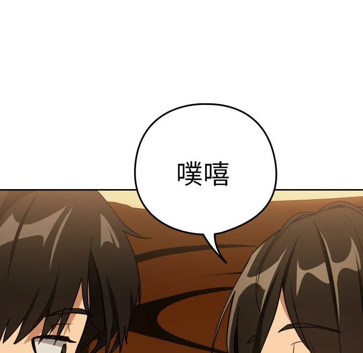 下班后的秘密关系（无修正）