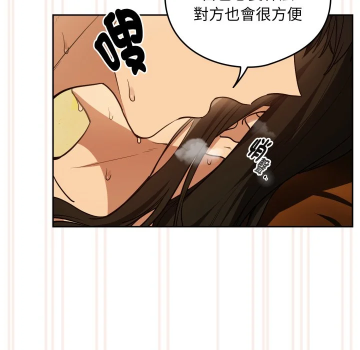 下班后的秘密关系（无修正）