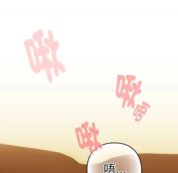 下班后的秘密关系（无修正）
