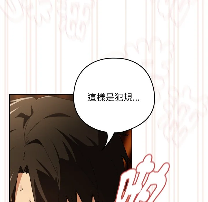 下班后的秘密关系（无修正）