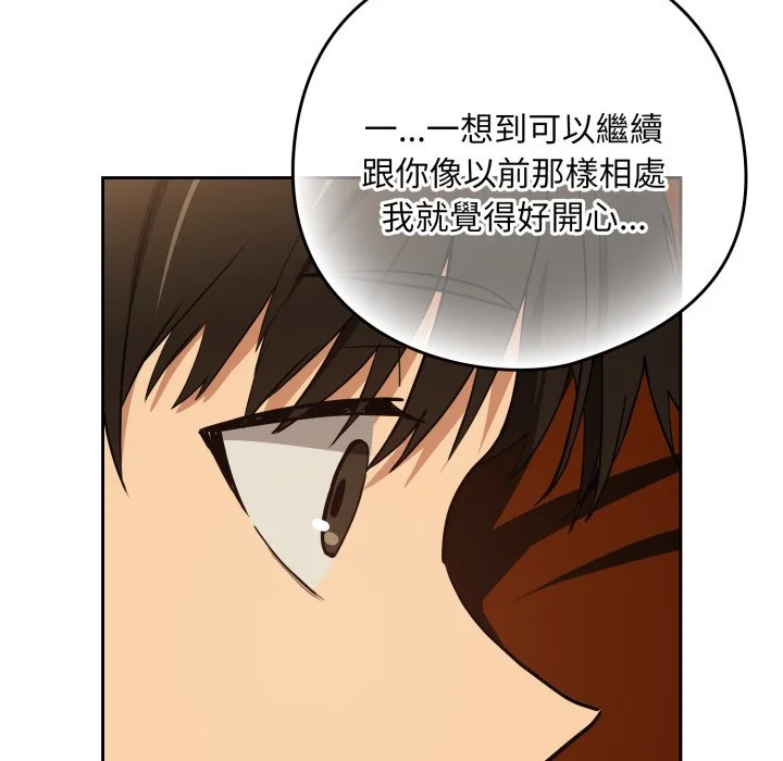 下班后的秘密关系（无修正）