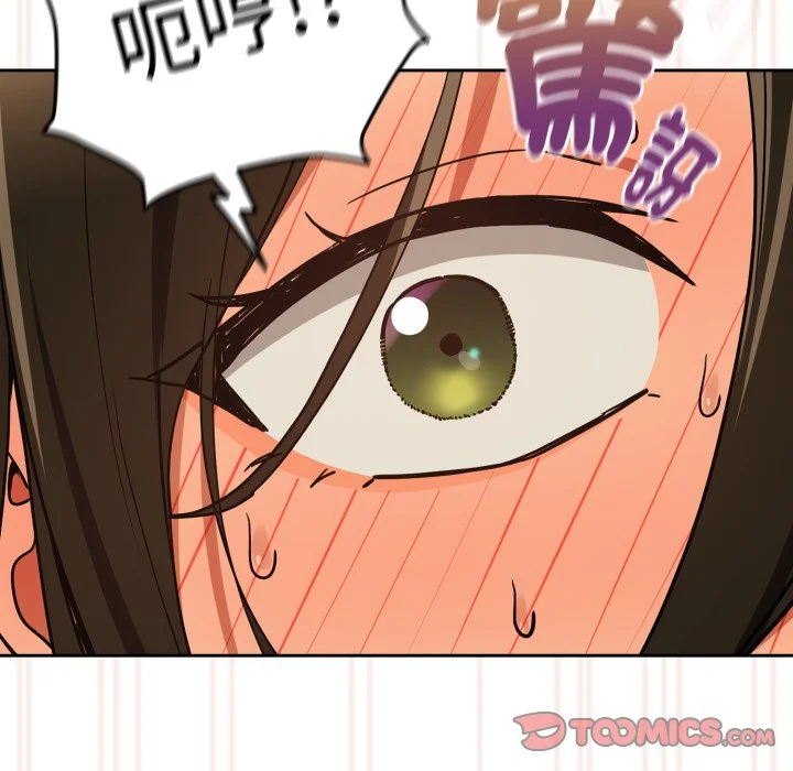 下班后的秘密关系（无修正）