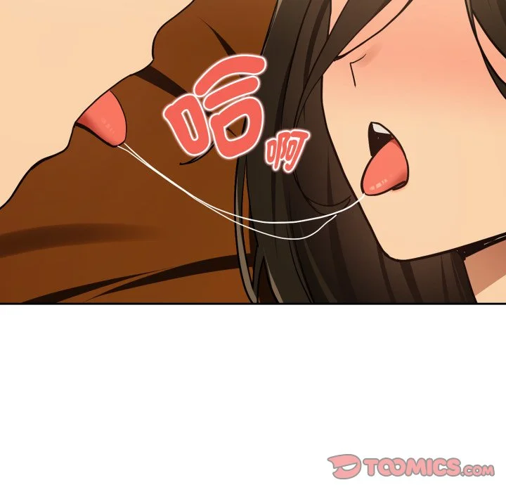 下班后的秘密关系（无修正）
