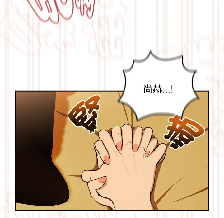 下班后的秘密关系（无修正）