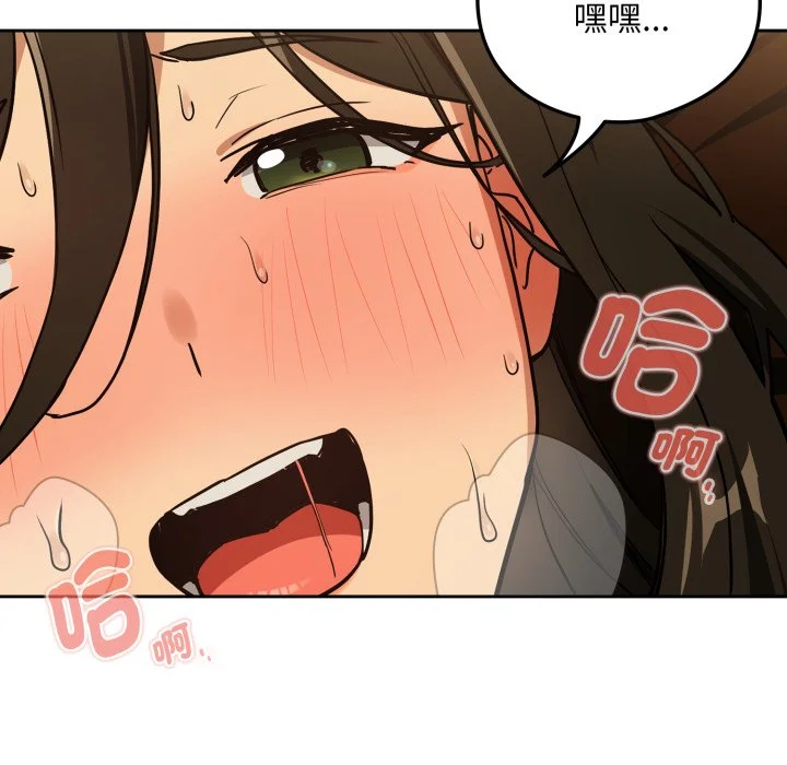 下班后的秘密关系（无修正）