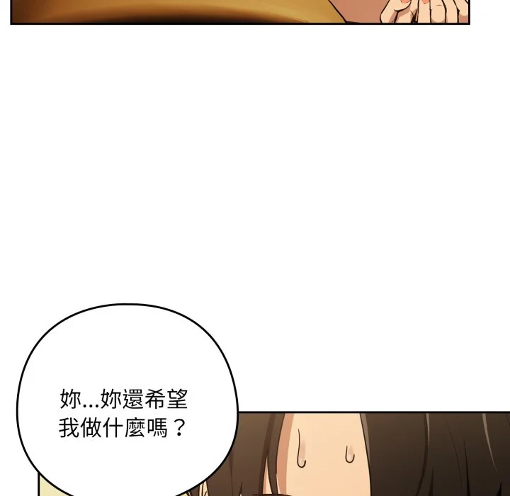 下班后的秘密关系（无修正）