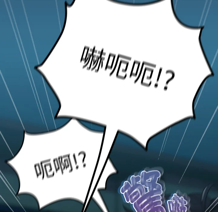 下班后的秘密关系（无修正）