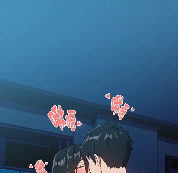 下班后的秘密关系（无修正）