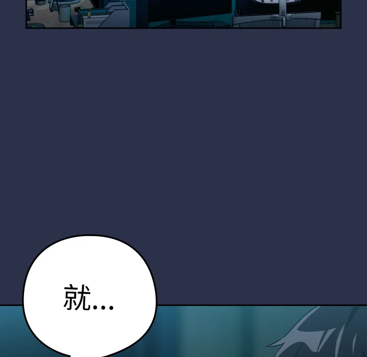 下班后的秘密关系（无修正）