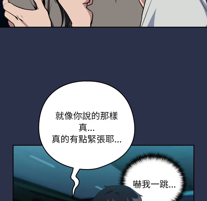 下班后的秘密关系（无修正）