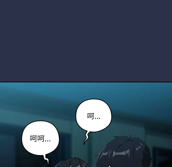 下班后的秘密关系（无修正）