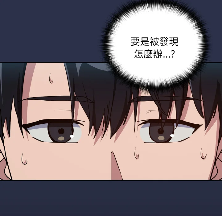 下班后的秘密关系（无修正）