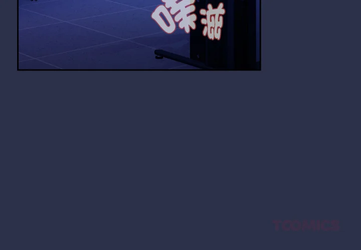 下班后的秘密关系（无修正）