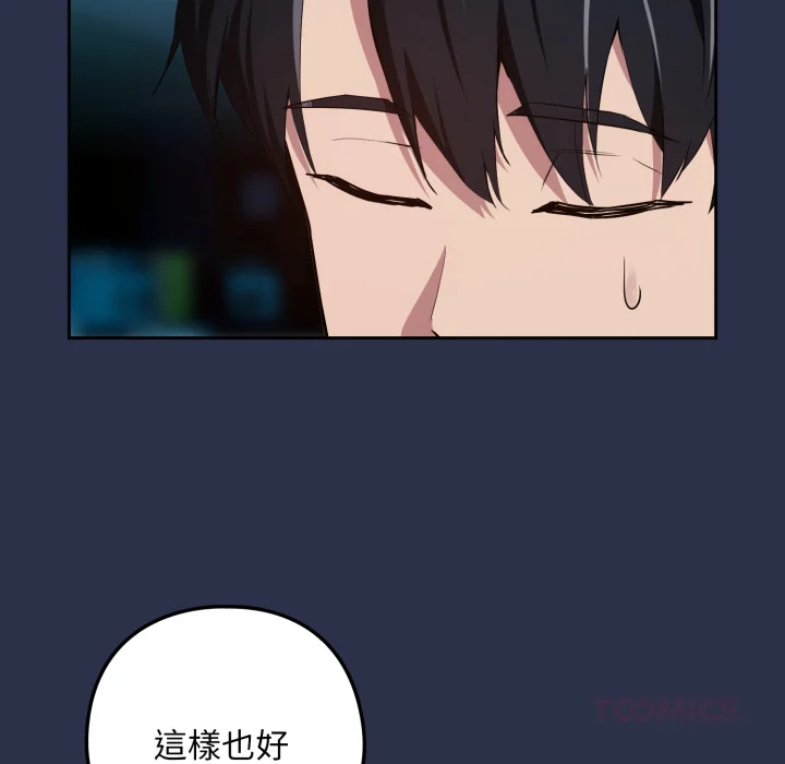 下班后的秘密关系（无修正）