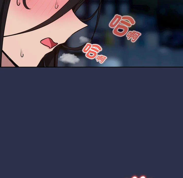 下班后的秘密关系（无修正）