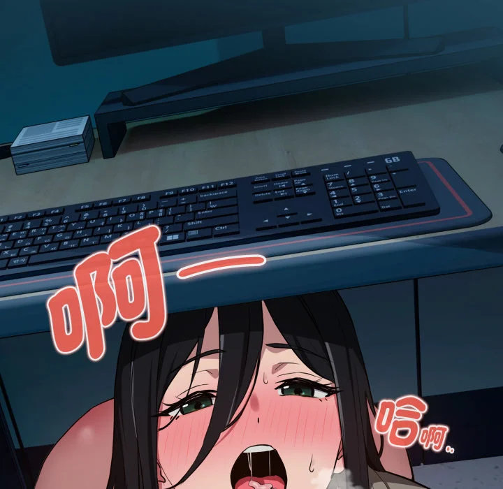 下班后的秘密关系（无修正）