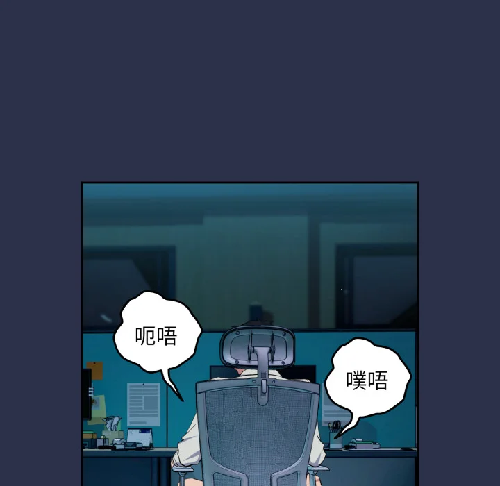 下班后的秘密关系（无修正）