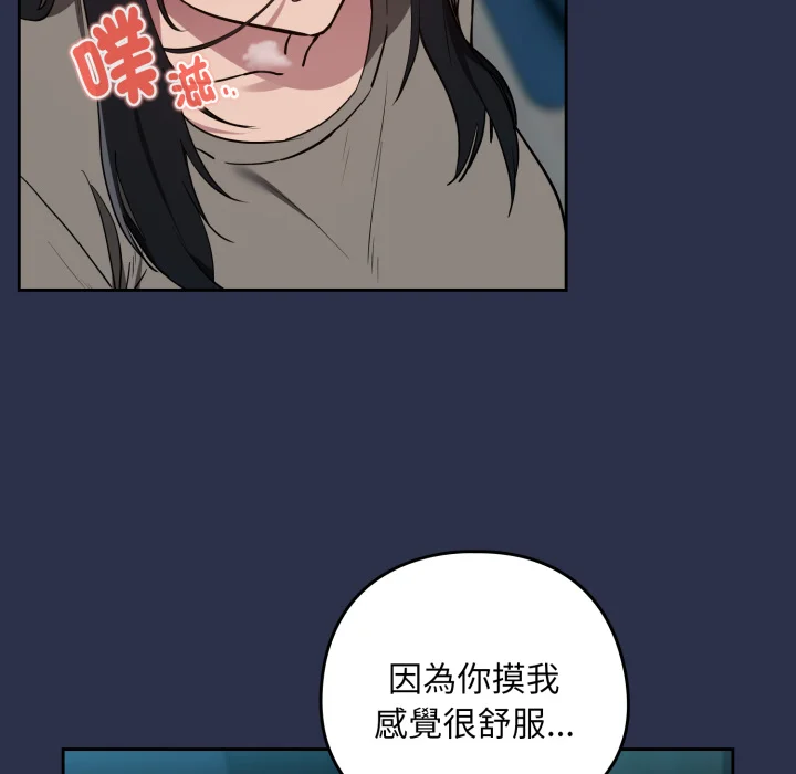 下班后的秘密关系（无修正）