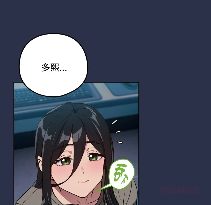 下班后的秘密关系（无修正）