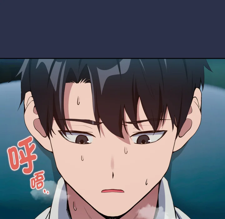 下班后的秘密关系（无修正）