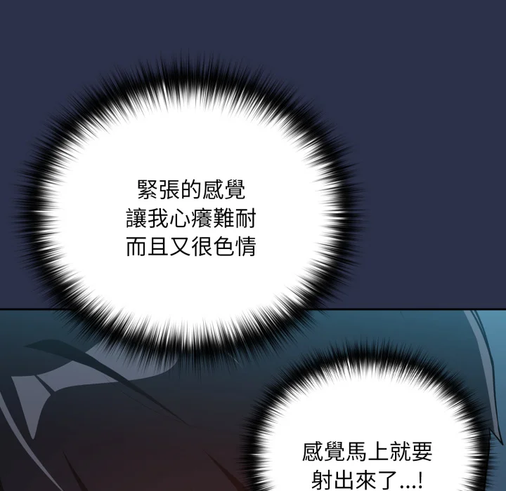 下班后的秘密关系（无修正）