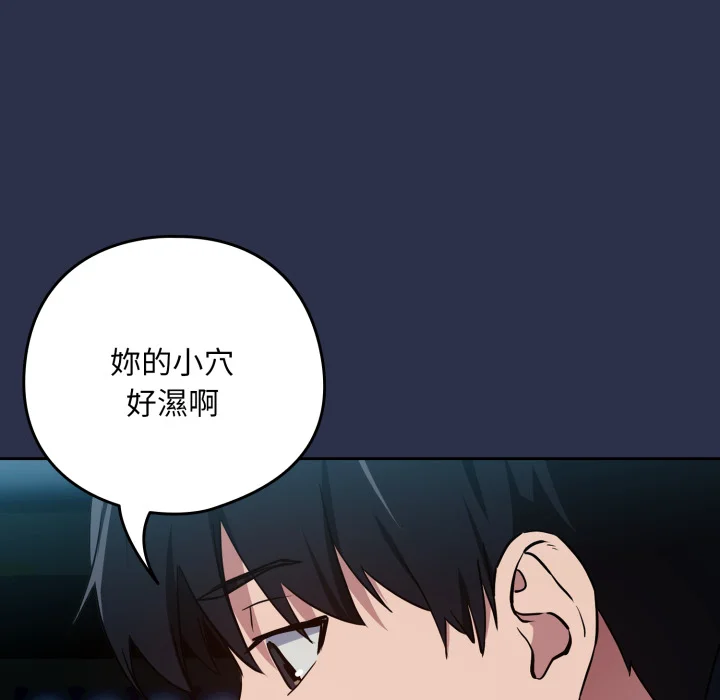下班后的秘密关系（无修正）