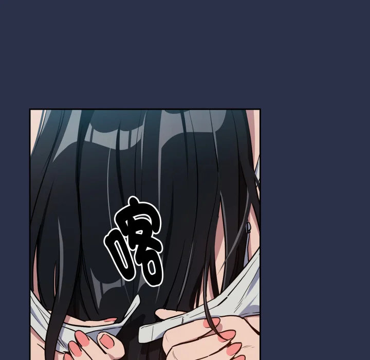 下班后的秘密关系（无修正）