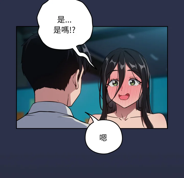 下班后的秘密关系（无修正）
