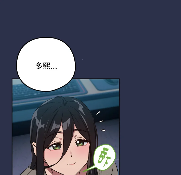 下班后的秘密关系（无修正）