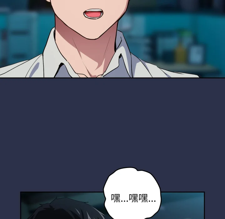 下班后的秘密关系（无修正）