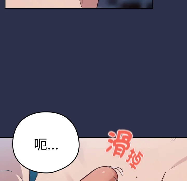 下班后的秘密关系（无修正）