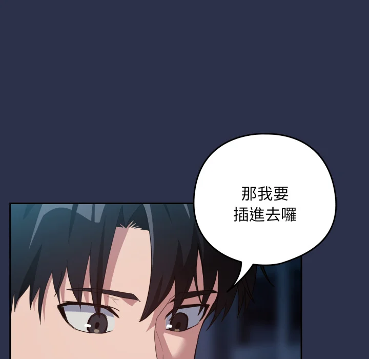 下班后的秘密关系（无修正）