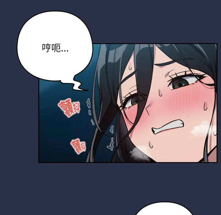 下班后的秘密关系（无修正）